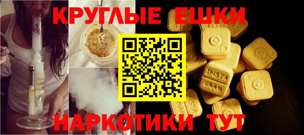 Экстази Punisher  Вход с VPN  купить наркотики цена  Майский  ЭКСТАЗИ mix 