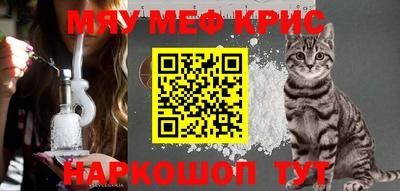 тгк Жуковский
