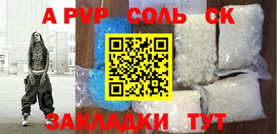 тгк Жуковский