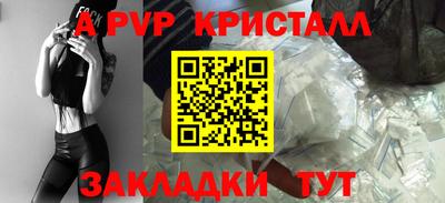 тгк Жуковский