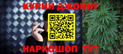 тгк Жуковский
