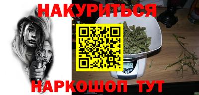 бутират Магадан