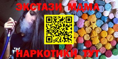 Альфа ПВП Заводоуковск