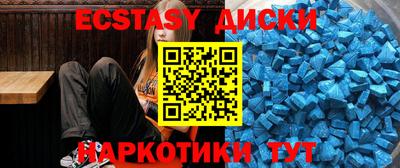 тгк Жуковский