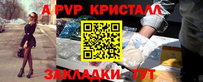 бутират Магадан