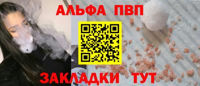 бутират Магадан