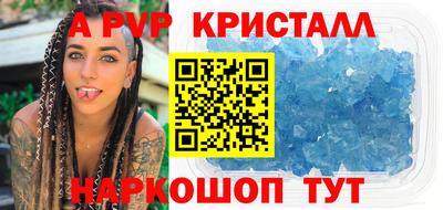 Альфа ПВП Заводоуковск