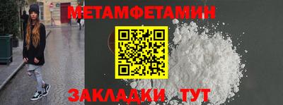 тгк Жуковский