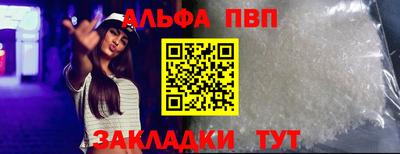 mdpv Заволжье
