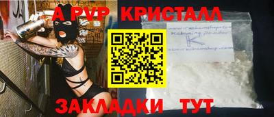 Альфа ПВП Заводоуковск