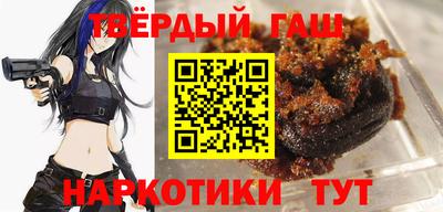 тгк Жуковский