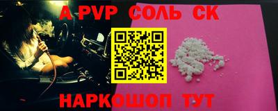 Альфа ПВП Заводоуковск