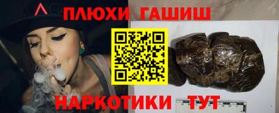тгк Жуковский