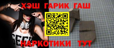 бутират Магадан