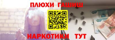 тгк Жуковский