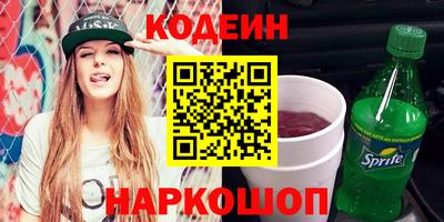 Альфа ПВП Заводоуковск