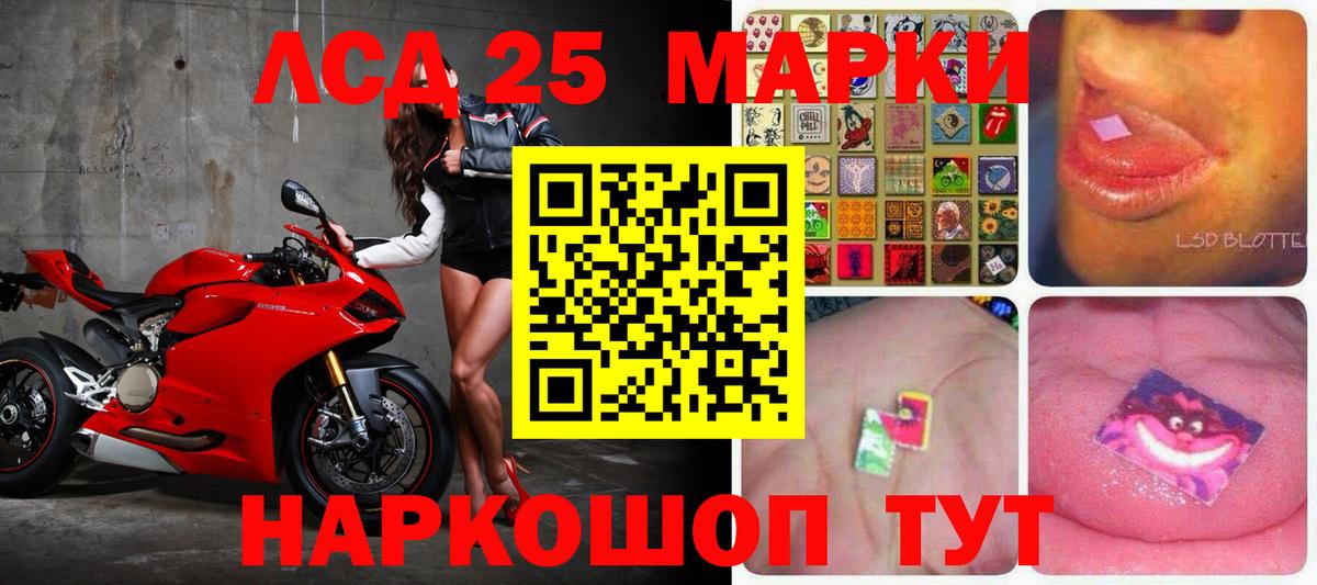 Лсд 25 экстази кислота Майский