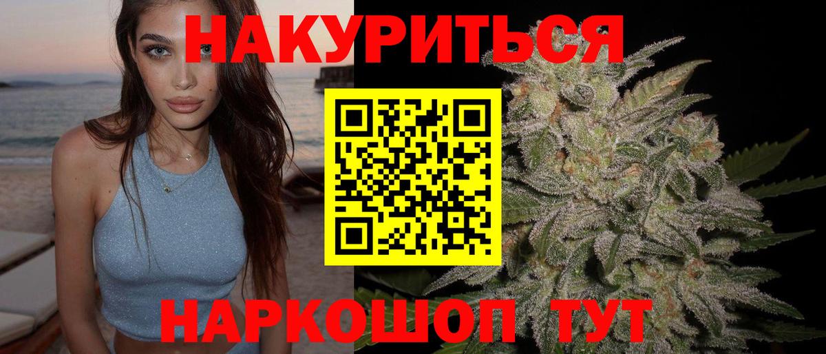 Конопля VHQ Майский