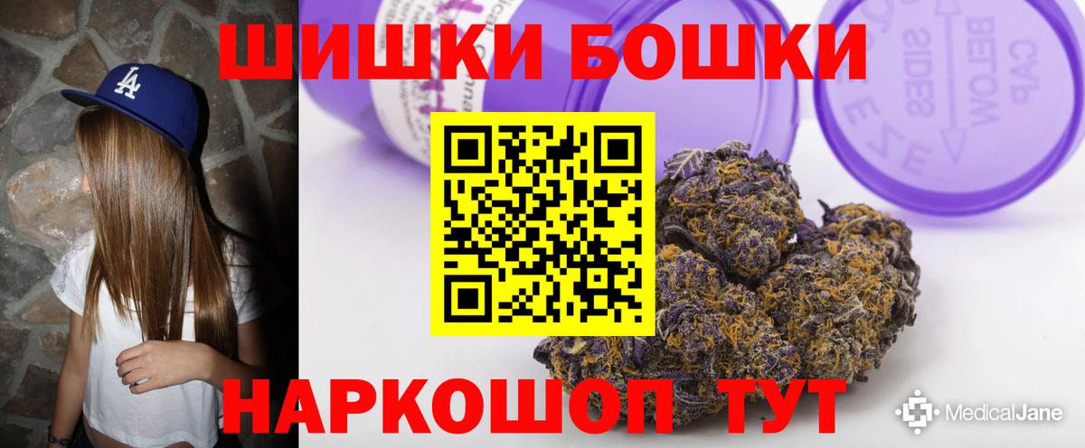 Марихуана OG Kush  МАРИХУАНА конопля  Шишки марихуана план  Майский  Вход с VPN 